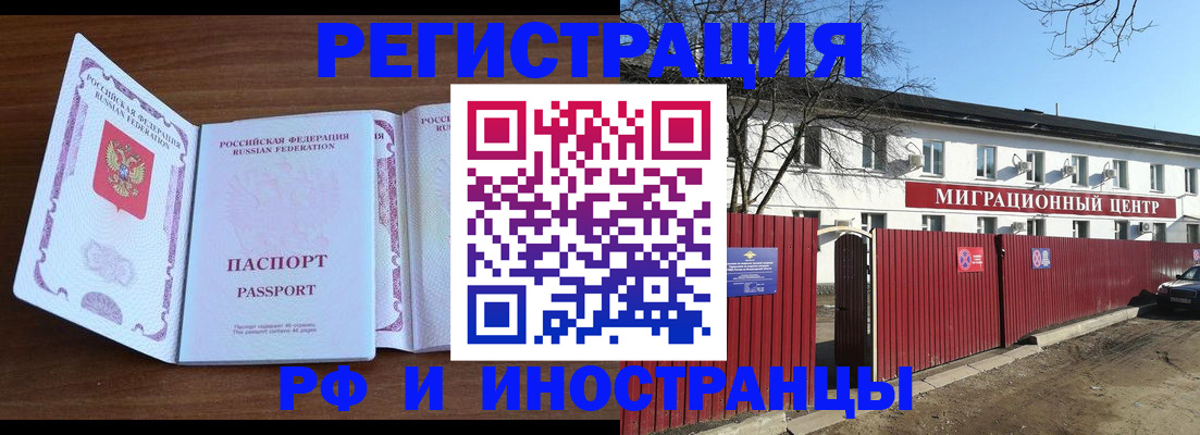 пропишу в квартире в Гаджиево