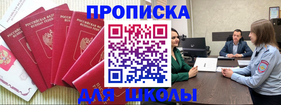 временная регистрация госуслуги в Гаджиево